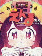 死亡笔记漫画